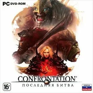 Лот: 22148891. Фото: 1. Confrontation. Последняя битва... Игры для ПК