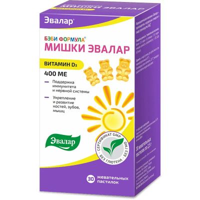 Лот: 23719063. Фото: 1. Бэби Формула Мишки Эвалар Витамин... Лекарства
