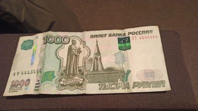 Лот: 18397185. Фото: 1. Купюра с красивым номером. Россия, СССР, страны СНГ