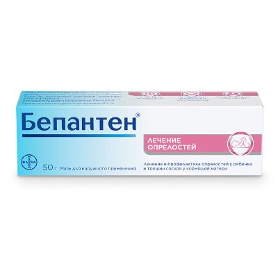 Лот: 23989544. Фото: 1. Бепантен мазь 5% 50г. Лекарства