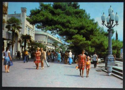 Лот: 6069539. Фото: 1. Открытка Крым. Ялта. Набережная... Открытки, конверты