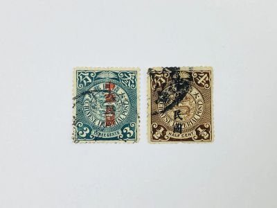 Лот: 23964055. Фото: 1. Спиральный дракон. Неполная серия... Марки