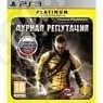 Лот: 529493. Фото: 1. Дурная репутация - на русском. Игры для консолей