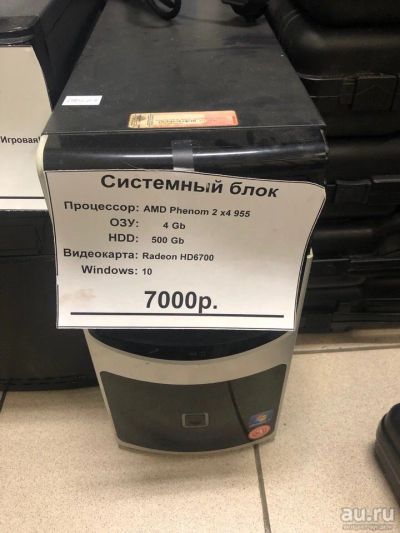Лот: 13654316. Фото: 1. Системный блок (0903-07). Компьютеры в сборе