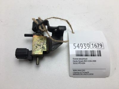 Лот: 20397234. Фото: 1. Клапан вакуумный Honda Stream... Двигатель и элементы двигателя