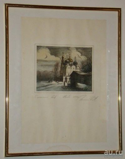 Лот: 16540139. Фото: 1. Картина винтажная рисунок Смоленский... Другое (антиквариат)