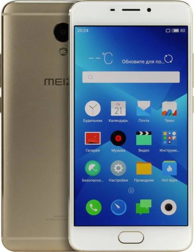 Лот: 10356608. Фото: 1. Новый! Смартфон 5" Meizu Meizu... Смартфоны