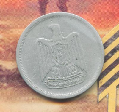 Лот: 4705735. Фото: 1. египет 10 мильемов 1967. Африка