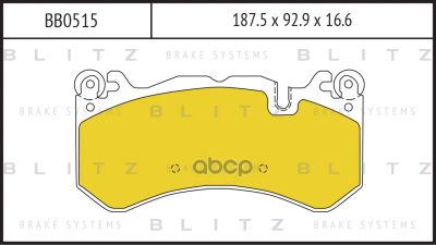 Лот: 24860604. Фото: 1. Тормозные Колодки Mercedes-Benz... Тормозная система