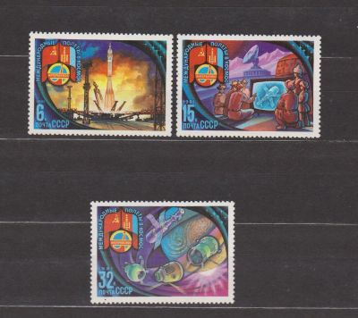 Лот: 16939521. Фото: 1. СССР, 1980 г.Три марки " Интеркосмос... Марки