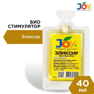 Лот: 25610246. Фото: 1. Удобрение Биостимулятор 40мл... Удобрения, химия