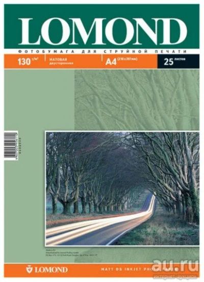 Лот: 14291974. Фото: 1. Бумага Lomond матовая A4, 130г... Фотобумага, плёнка