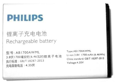 Лот: 17163050. Фото: 1. Аккумулятор Philips AB1700AWML. Аккумуляторы