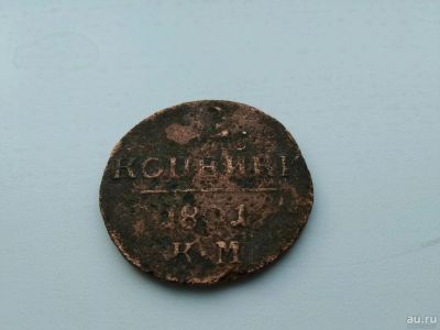 Лот: 13074845. Фото: 1. 2 копейки 1801 км!!! Редкий Пашин... Россия до 1917 года