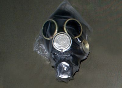 Лот: 17581770. Фото: 1. Маска противогаза ГП-7 (МГП). Обмундирование