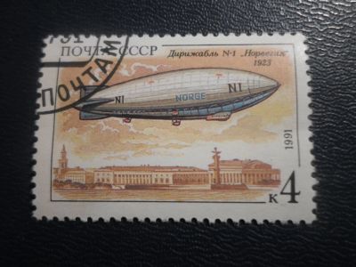 Лот: 17214628. Фото: 1. Марка для Вашей коллекции. №25406. Марки