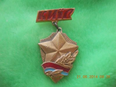 Лот: 4224883. Фото: 1. Значок в Вашу коллекцию. №49. Сувенирные