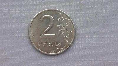 Лот: 6677497. Фото: 1. 2 рубля 1997 ммд. Россия после 1991 года