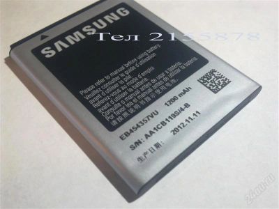 Лот: 3082210. Фото: 1. Аккумулятор для Samsung GT-S5380D... Аккумуляторы