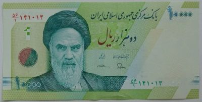 Лот: 11678156. Фото: 1. R Иран 10000 риалов 2017, UNC. Азия