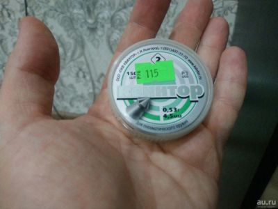 Лот: 12963150. Фото: 1. Пули для воздушки. Другое (охота)