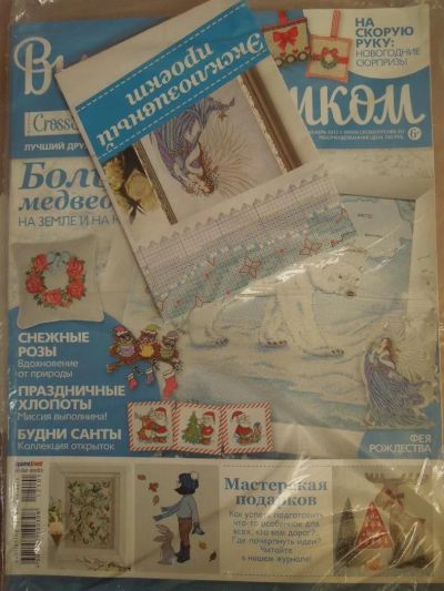 Лот: 3716614. Фото: 1. журнал Вышиваю крестиком 13/2012. Рукоделие