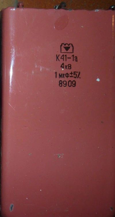 Лот: 6041463. Фото: 1. Конденсаторы К41-1а 4кВ 1мкФ. Конденсаторы
