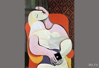 Лот: 17323109. Фото: 1. Пикассо. Альбом. Бухарест. Picasso... Изобразительное искусство