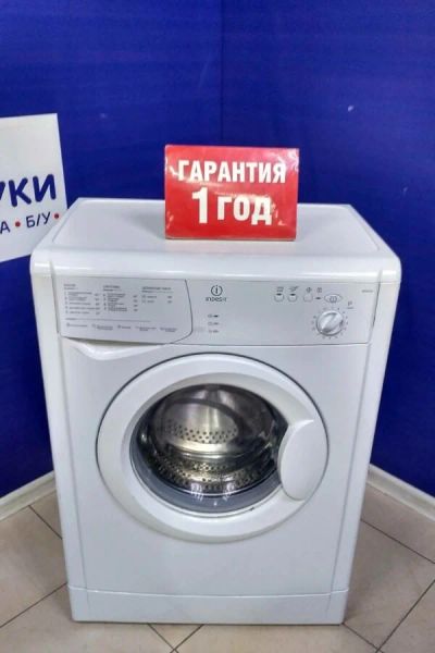 Лот: 16990400. Фото: 1. Стиральная машина indesit wisn... Стиральные машины