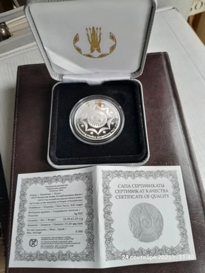 Лот: 25766168. Фото: 1. Казахстан 500 тенге 2015 Ассамблея... Страны СНГ и Балтии