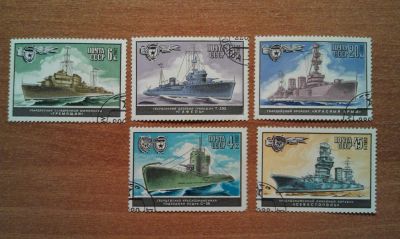 Лот: 5394139. Фото: 1. () Марки, набор, военные корабли... Марки
