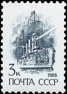 Лот: 17471908. Фото: 1. 1988, декабрь. Тринадцатый стандартный... Марки