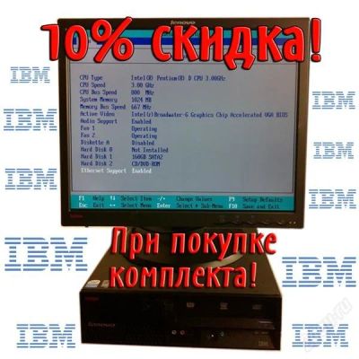 Лот: 921444. Фото: 1. монитор 19" ibm + компьютер ibm... Компьютеры в сборе