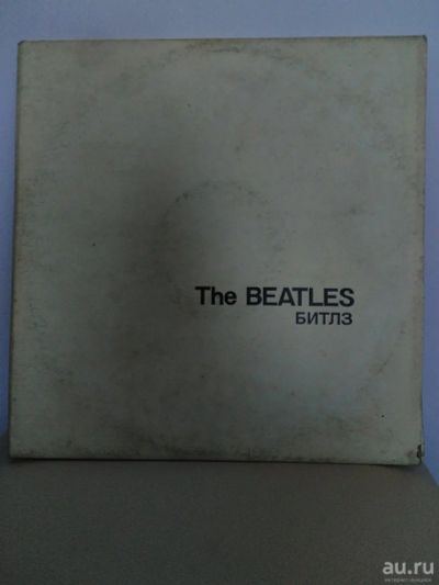 Лот: 17653417. Фото: 1. The Beatles - Белый альбом 2LP... Аудиозаписи