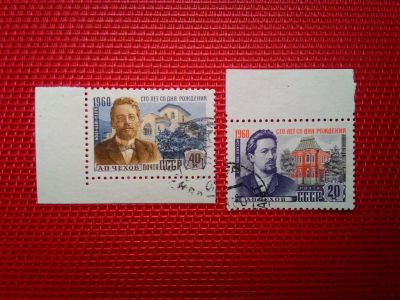 Лот: 13319601. Фото: 1. 1960, январь. 100-летие со дня... Марки