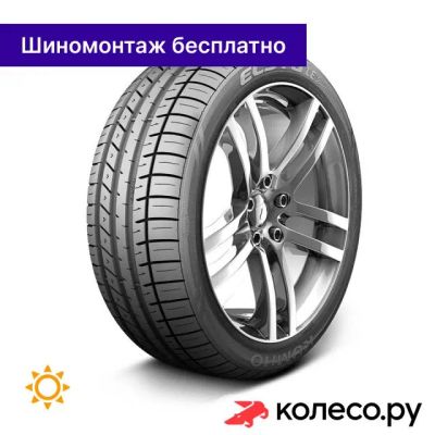 Лот: 25094368. Фото: 1. Ecsta Le Sport KU39 235/50 R17... Шины