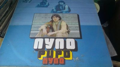 Лот: 9284063. Фото: 1. Pupo - Пупо - мелодия 1981. Аудиозаписи