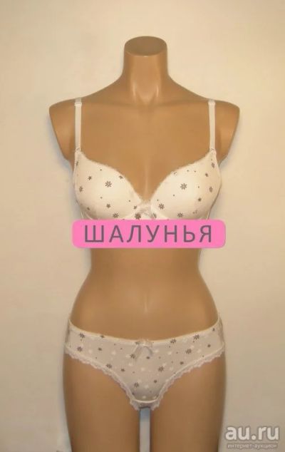 Лот: 8817097. Фото: 1. Трусики Weiyesi B1113 слип молочный... Нижнее бельё