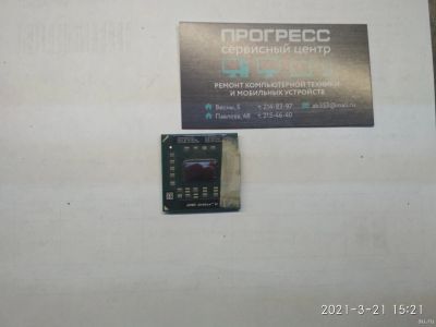 Лот: 17396805. Фото: 1. Процессор AMD Athlon II M300. Процессоры