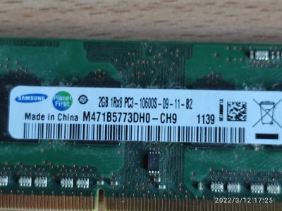 Лот: 18761668. Фото: 1. Ddr3 2gb 1333 Samsung. Оперативная память