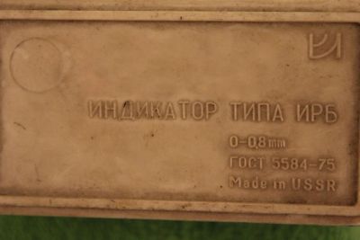 Лот: 3745674. Фото: 1. Индикатор рычажный типа ИРБ (ГОСТ... Ручной инструмент