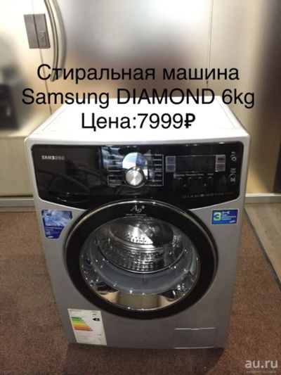Лот: 14761848. Фото: 1. Стиральная машина Samsung model... Стиральные машины