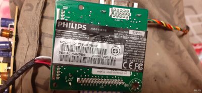 Лот: 15245514. Фото: 1. Монитор Philips 223V5LSB основная... ЖК-мониторы