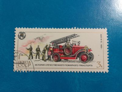 Лот: 20410784. Фото: 1. - Марки для Вашей коллекции. -... Марки