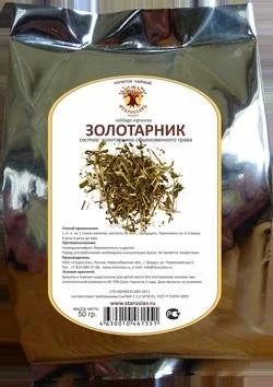Лот: 9878561. Фото: 1. Золотарник. Народная медицина, БАДы