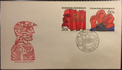 Лот: 15109780. Фото: 1. КПД (FDC) (Чехословакия) - Конверт... Открытки, конверты