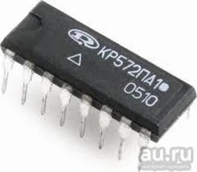 Лот: 8300091. Фото: 1. КР572ПА1А. Микросхемы