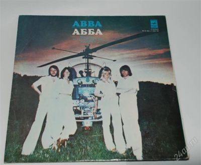 Лот: 742905. Фото: 1. Пластинка виниловая , АББА, См... Аудиозаписи
