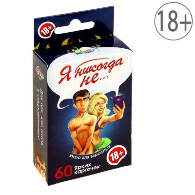 Лот: 9514246. Фото: 1. Игра алкогольная "Да или нет". Настольные игры, карты
