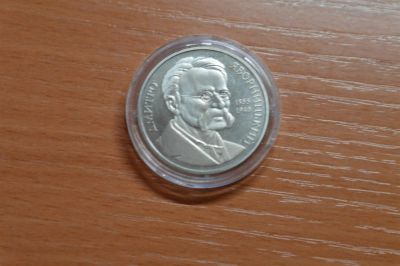 Лот: 3531081. Фото: 1. украина 2 гривны 2005 г. /дмитрий... Страны СНГ и Балтии